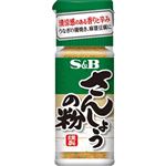 エスビー さんしょうの粉 8g