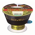 グリコ カフェゼリー 100g+10g