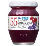 アヲハタ 55 3種のミックス（リンゴ・イチゴ・ブドウ）150g