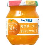 アヲハタ カロリーハーフ オレンジママレード 150g