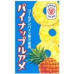 セイカ パイナップルアメBOX 10粒入