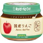 【5ヶ月頃～】キユーピー こだわりのひとさじ 国産りんご 70g