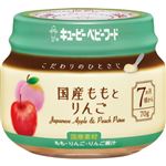 【7ヶ月頃～】キユーピー こだわりのひとさじ 国産ももとりんご 70g