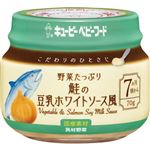 【7ヶ月頃～】キユーピー こだわりのひとさじ 野菜たっぷり鮭の豆乳ホワイトソース風 70g