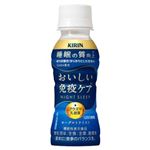 キリン おいしい免疫ケア 睡眠 100ml