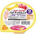 【9ヶ月頃～】キユーピー ベビーデザート バナナとりんごのフルーツジュレ 70g