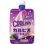 ロッテ クーリッシュ×「カルピス」巨峰 140ml