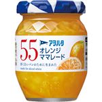 アオハタ 55オレンジマーマレード 150g