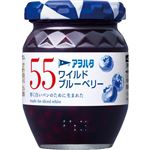 アオハタ 55ワイルドブルーベリー 150g