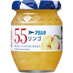 アオハタ 55リンゴ 150g
