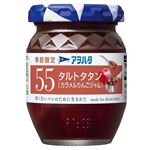 アヲハタ 55 タルトタタン（カラメルりんごジャム）150g