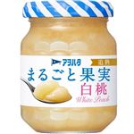 アヲハタ まるごと果実 白桃 125g