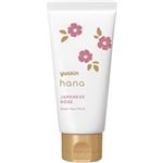 松山油脂 Mマーク シア脂のハンドクリーム 65g | イオン九州のネット