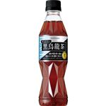 サントリー 黒烏龍茶 350ml