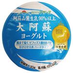 らくのう 大阿蘇ヨーグルト 100g
