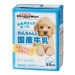 ドギーマンハヤシ わんちゃんの国産牛乳 200ml【犬用】