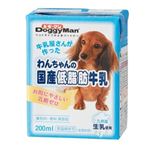 ドギーマンハヤシ わんちゃんの国産低脂肪牛乳 200ml【犬用】