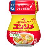 味の素 コンソメ 顆粒 60g（瓶）