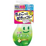 ライオン ルックプラス まめピカ トイレクリーナー フレッシュアップルの香り 210ml