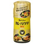 ハウス カレーパウダー 45g