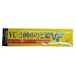ノーベル VC3000のど飴スティック 10粒