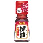 エスビー 辣油（ラーユ）唐辛子入 31g