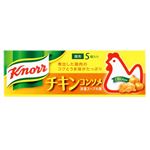 クノール チキンコンソメ 5個入