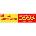 味の素 コンソメ 7個入