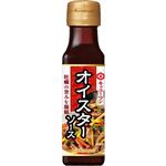 キッコーマン オイスターソース 120g