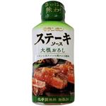 モランボン ステーキソース 大根おろし 225g