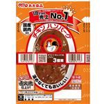 丸大 チキンハンバーグ 3個束