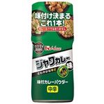 ハウス 味付カレーパウダー ジャワカレー味 中辛 56g
