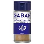 GABAN ハラペーニョペパー パウダー 21g