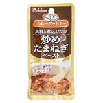 ハウス カレーパートナー 炒めたまねぎペースト 40g