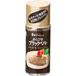 ハウス あらびきブラックペパー 15g