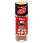 ハウス カレーパートナー ホットガラムマサラ 14g