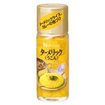 ハウス ターメリック（うこん）14g