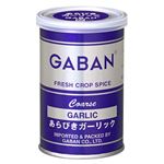 GABAN あらびきガーリック 缶 75g