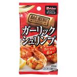 ハウス スパイスクッキング バルメニュー ガーリックシュリンプ 9.6g（2人分×2袋入）