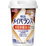 明治 メイバランス コーヒー味 125ml