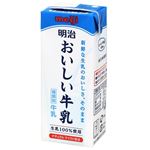 明治 おいしい牛乳 200ml