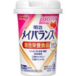 明治 メイバランス ストロベリー味 125ml