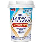 明治 メイバランスMiniカップ ヨーグルト味 125ml