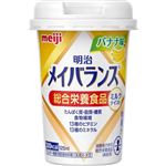 明治 メイバランス バナナ味 125ml