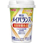 明治 メイバランス コーンスープ味 125ml