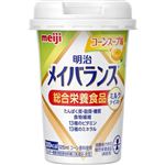 明治 メイバランス コーンスープ味 125ml