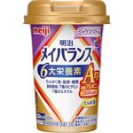 明治 メイバランス ミックスベリー味 125ml