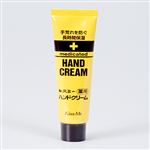 伊勢半 キスミー薬用ハンドクリーム 30g