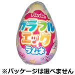 フルタ製菓 カラフルエッグラムネ 18g