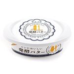 よつ葉 パンにおいしい発酵バター 100g